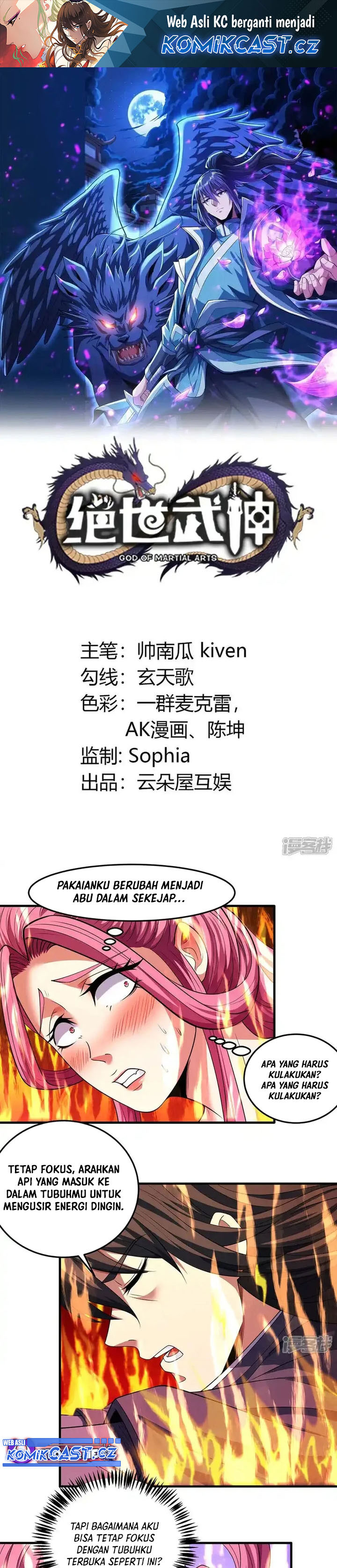 God of Martial Arts Chapter 680 Gambar 2